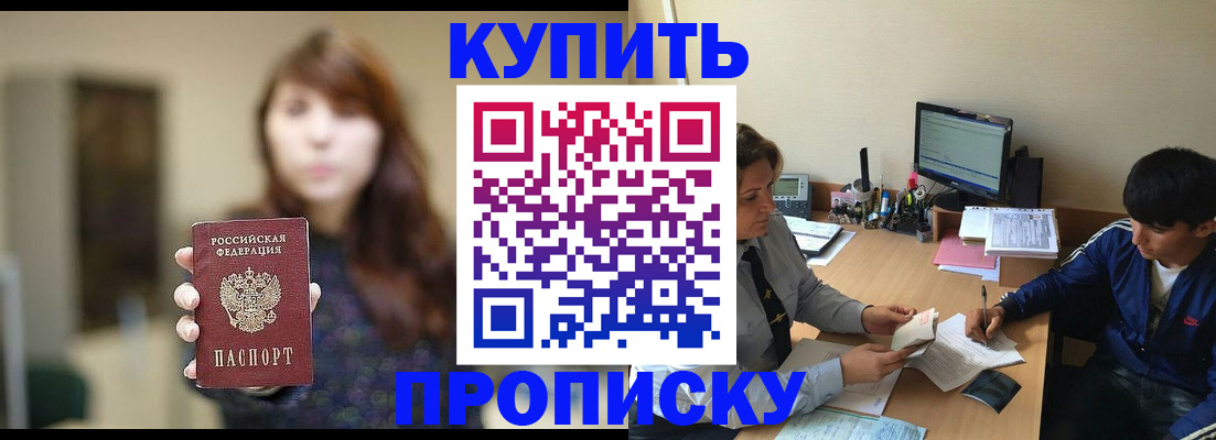 временная регистрация госуслуги в Заречном